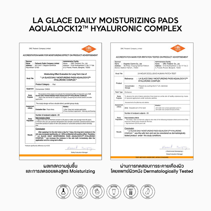โทนเนอร์แพด LA GLACE Daily Toner Pads