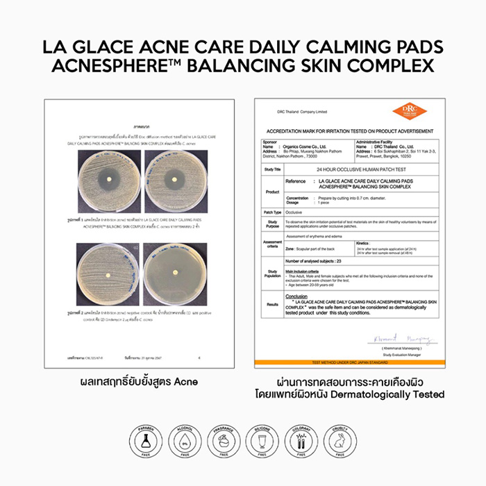 โทนเนอร์แพด LA GLACE Daily Toner Pads