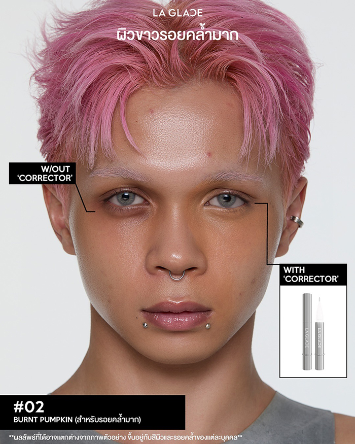 คอเรคเตอร์ LA GLACE Ideal Corrector