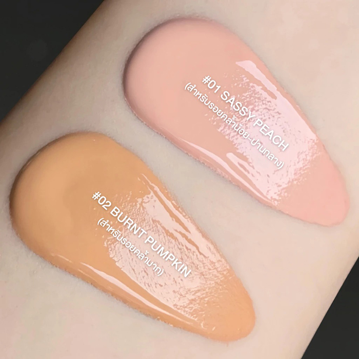 คอเรคเตอร์ LA GLACE Ideal Corrector