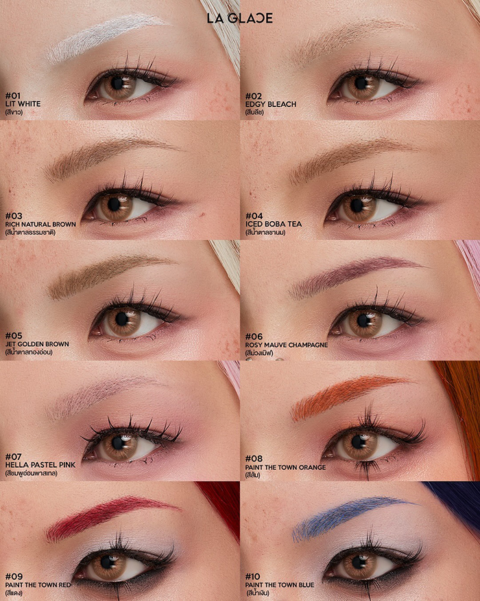 มาสคาร่าคิ้ว La GLACE Trailblazer Brow Mascara