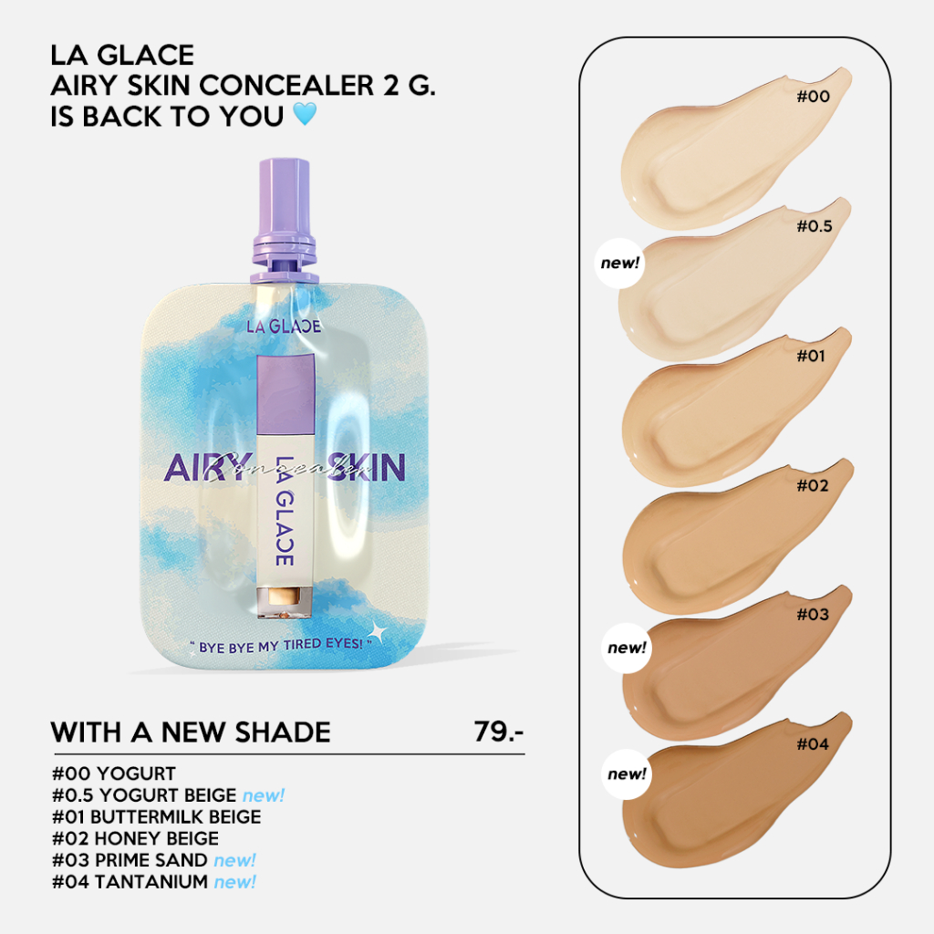 คอนซีลเลอร์ La Glace Ideal Airy Skin Concealer