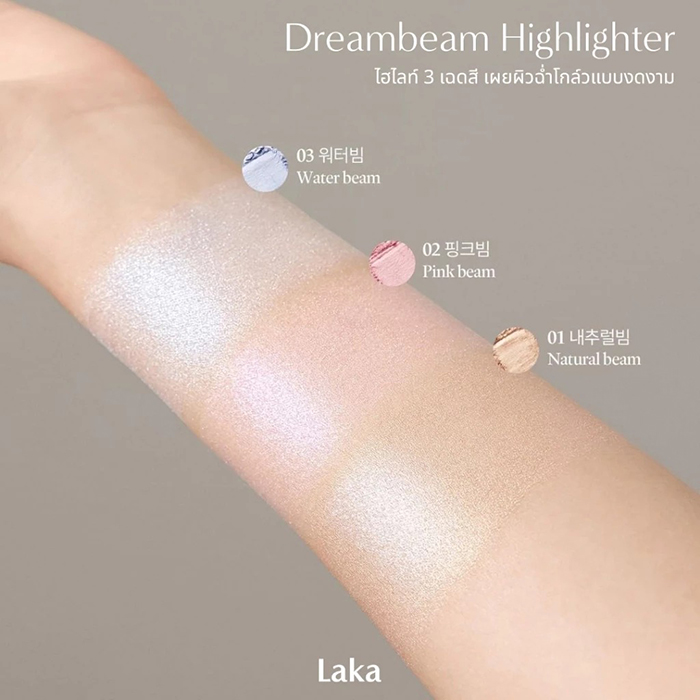 ไฮไลท์ Laka Dreambeam Highlighter