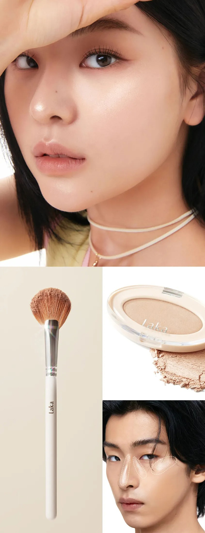 ไฮไลท์ Laka Dreambeam Highlighter