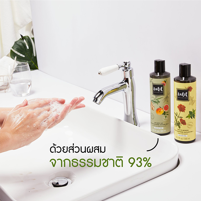 เจลอาบน้ำ Lalil Oh Happy Day Skin Soothing Shower Gel