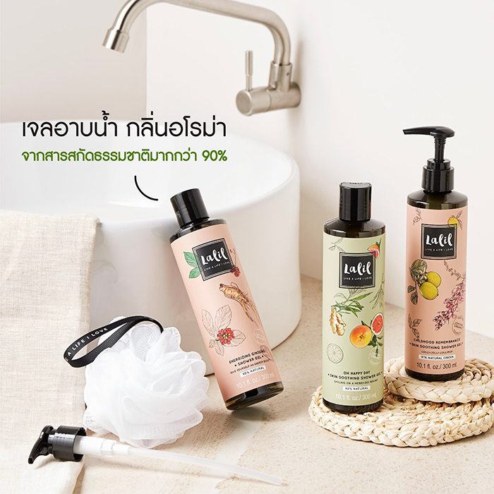 เจลอาบน้ำ Lalil Oh Happy Day Skin Soothing Shower Gel