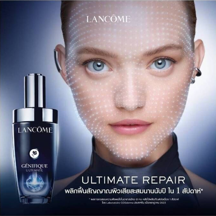 เซรั่ม Lancôme Génifique Ultimate Serum