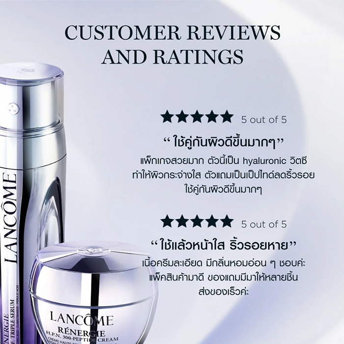 เซรั่ม LANCÔME Rénergie H.C.F. Triple Serum