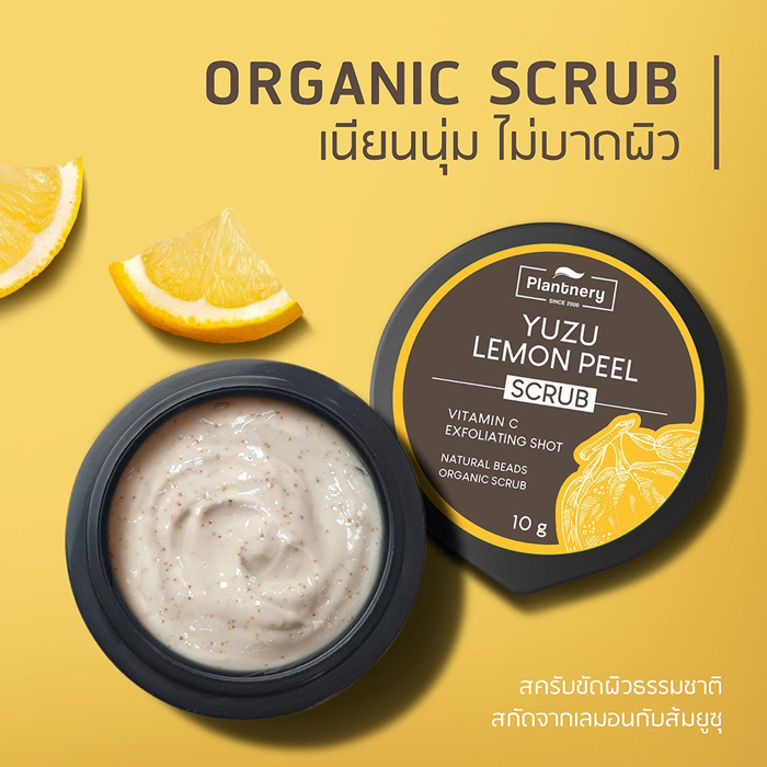 สครับ Plantnery Yuzu Lemon Peel Scrub