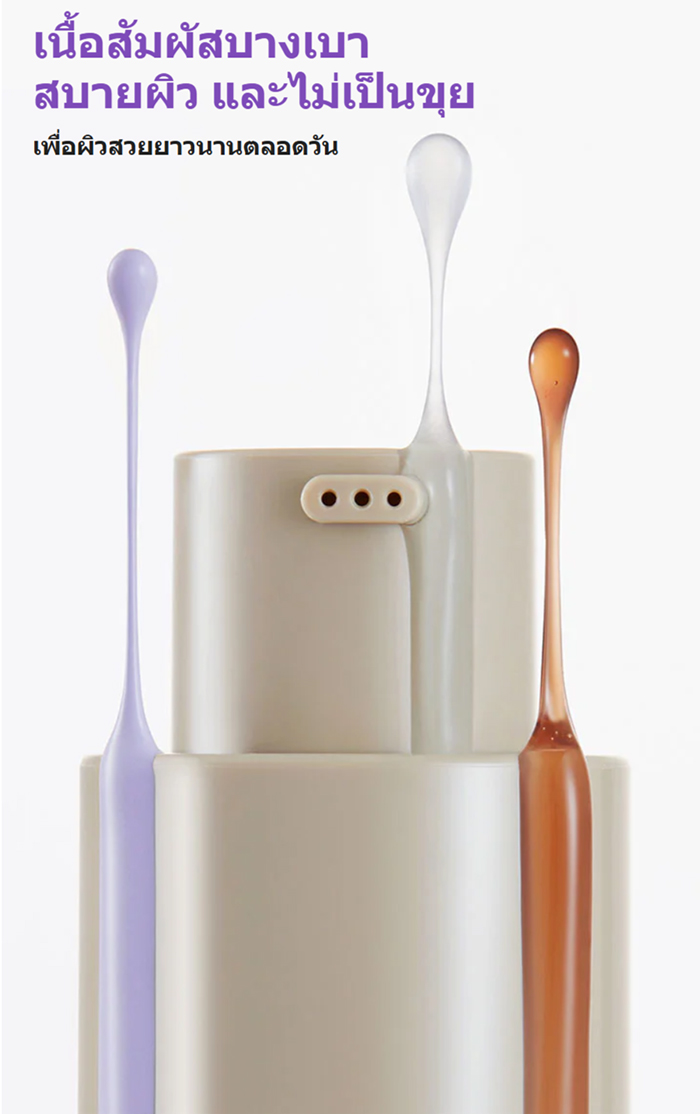 ไพรเมอร์ Laneige Flawless Blend Tone Targeting Serum Primer ไพรเมอร์ Laneige Flawless Blend Tone Targeting Serum Primer