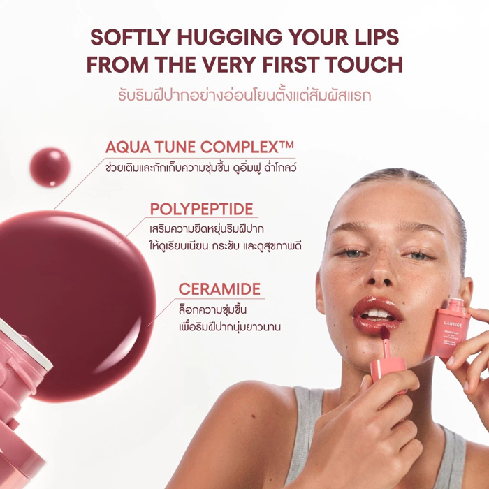 ลิปทินท์ Laneige JuicePop Box Lip Oil Stain 12HR Hydrating Tint