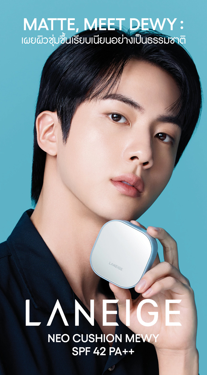 คุชชั่น LANEIGE Neo Cushion Mewy