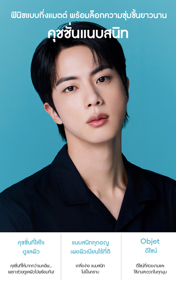 คุชชั่น LANEIGE Neo Cushion Mewy