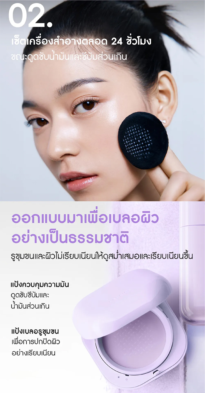 แป้งฝุ่น Laneige Skin Veil Tone Up Powder