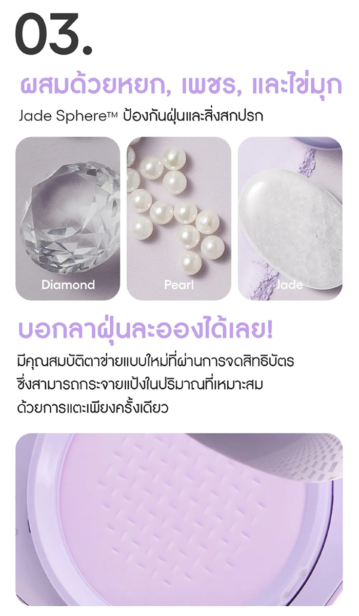 แป้งฝุ่น Laneige Skin Veil Tone Up Powder