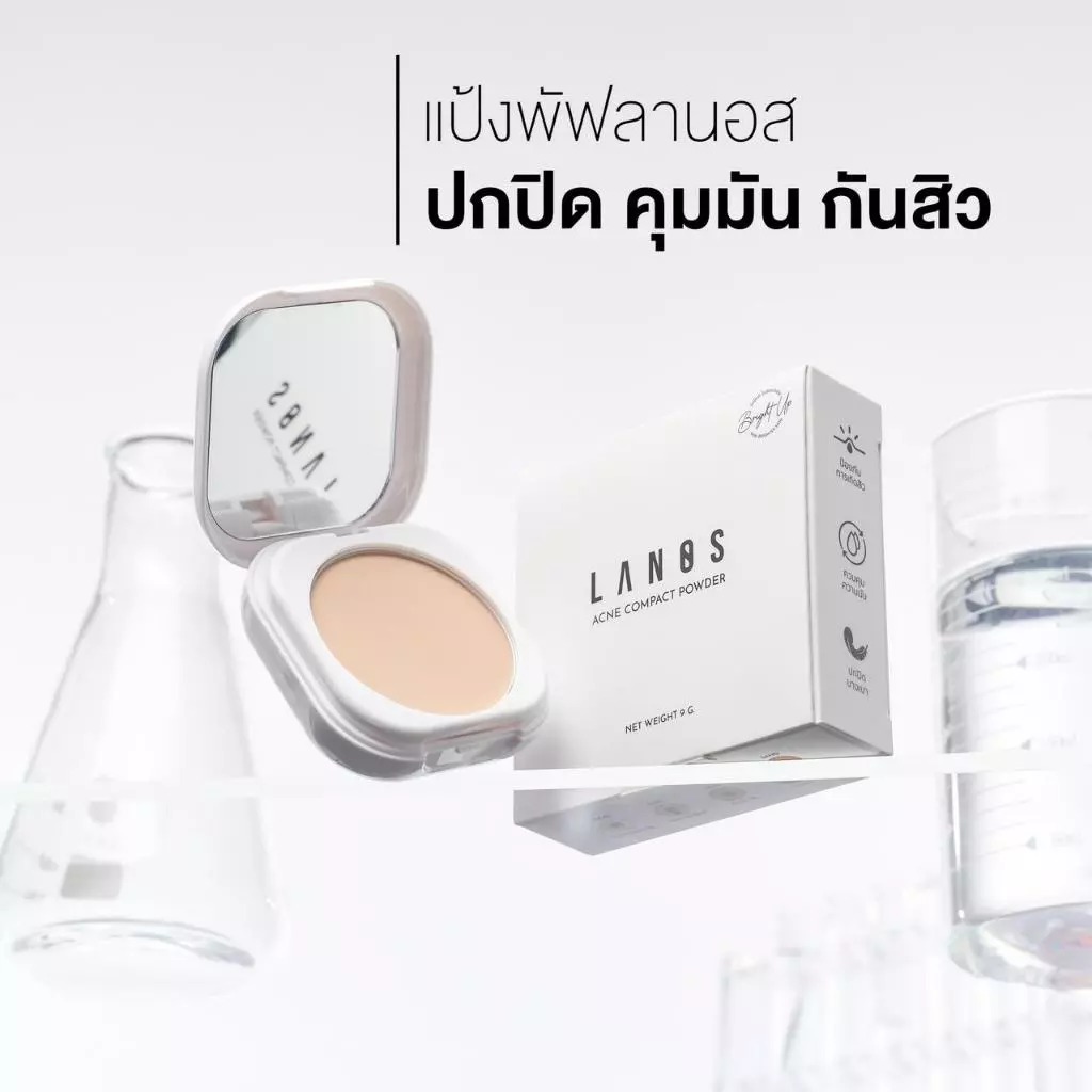 แป้งพัฟตลับขาว Lanos Acne Compact Powder