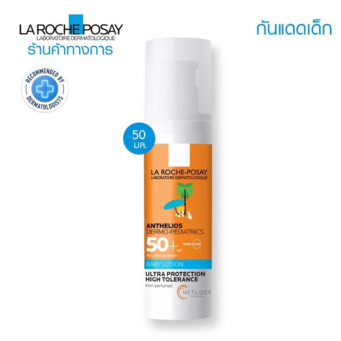 โลชั่นกันแดด La Roche Posay Anthelios DERMO-PEDIATRICS BABY LOTION SPF50+