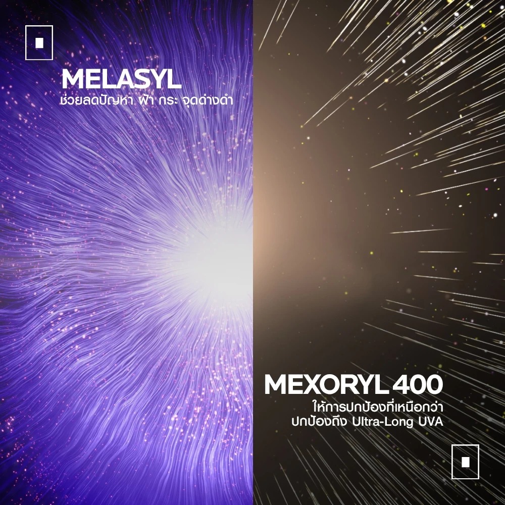 กันแดดลดปัญหาฝ้าแดด จุดด่างดำ La Roche-Posay Anthelios UVMUNE400 Anti-Dark Spots Fluid SPF50+