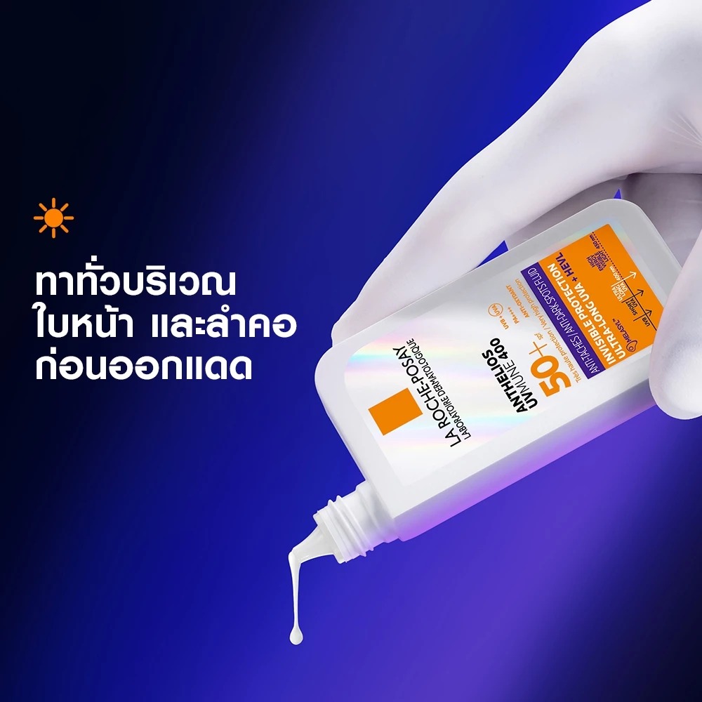 กันแดดลดปัญหาฝ้าแดด จุดด่างดำ La Roche-Posay Anthelios UVMUNE400 Anti-Dark Spots Fluid SPF50+