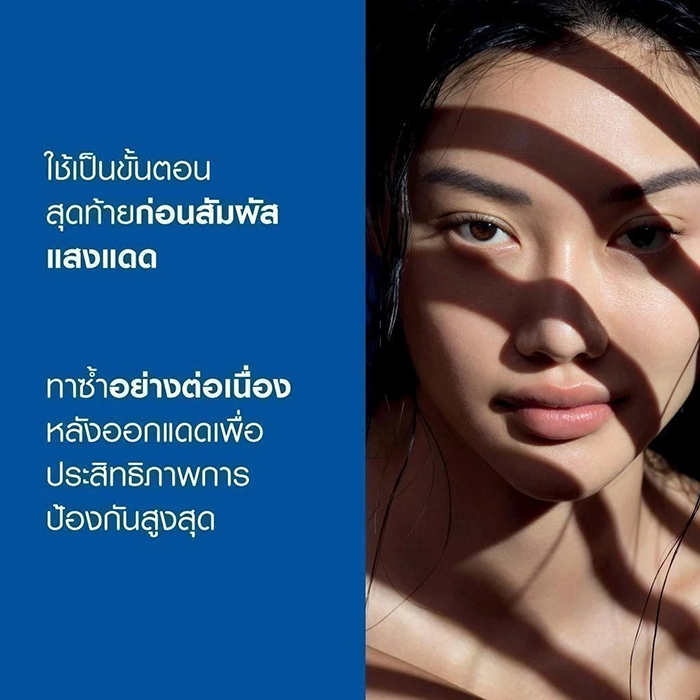 กันแดด La Roche-Posay Anthelios UVMune400 Oil Control Gel Cream SPF50+ PA++++