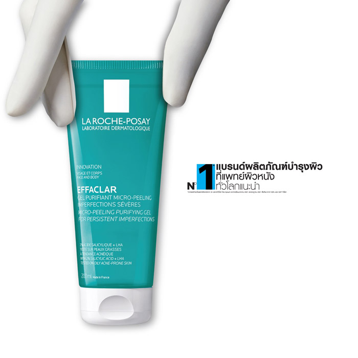 La Roche Posay Effaclar Micro-peeling Gel คลีนเซอร์เจล