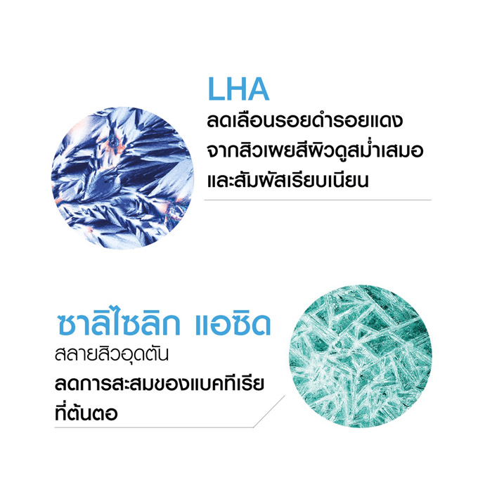 La Roche Posay Effaclar Micro-peeling Gel คลีนเซอร์เจล