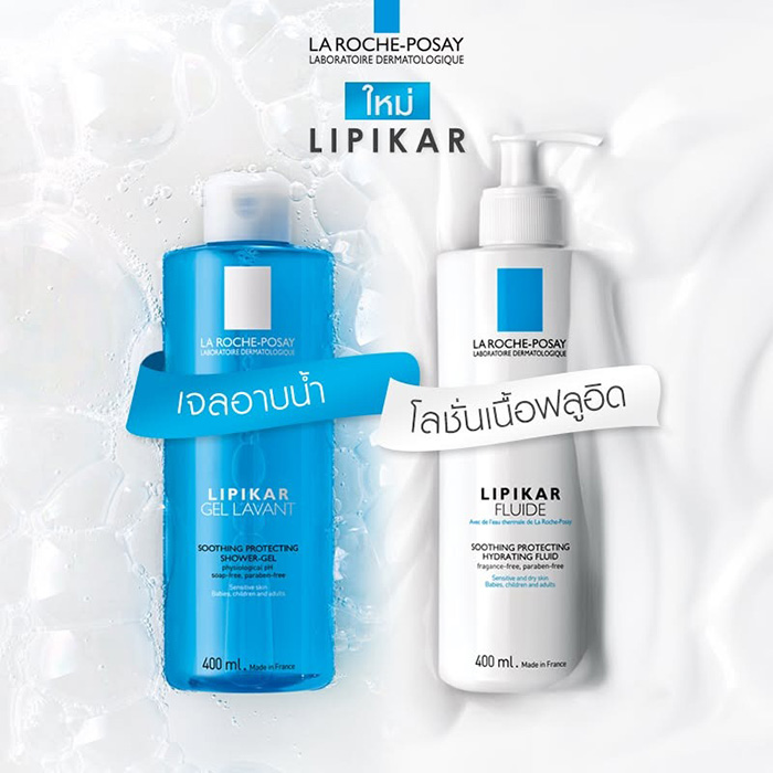 เจลอาบน้ำ La Roche Posay Lipikar Gel Lavant