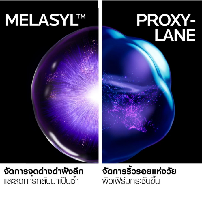 เซรั่ม La Roche-Posay Mela B3 Double Dose Serum เซรั่ม La Roche-Posay Mela B3 Double Dose Serum