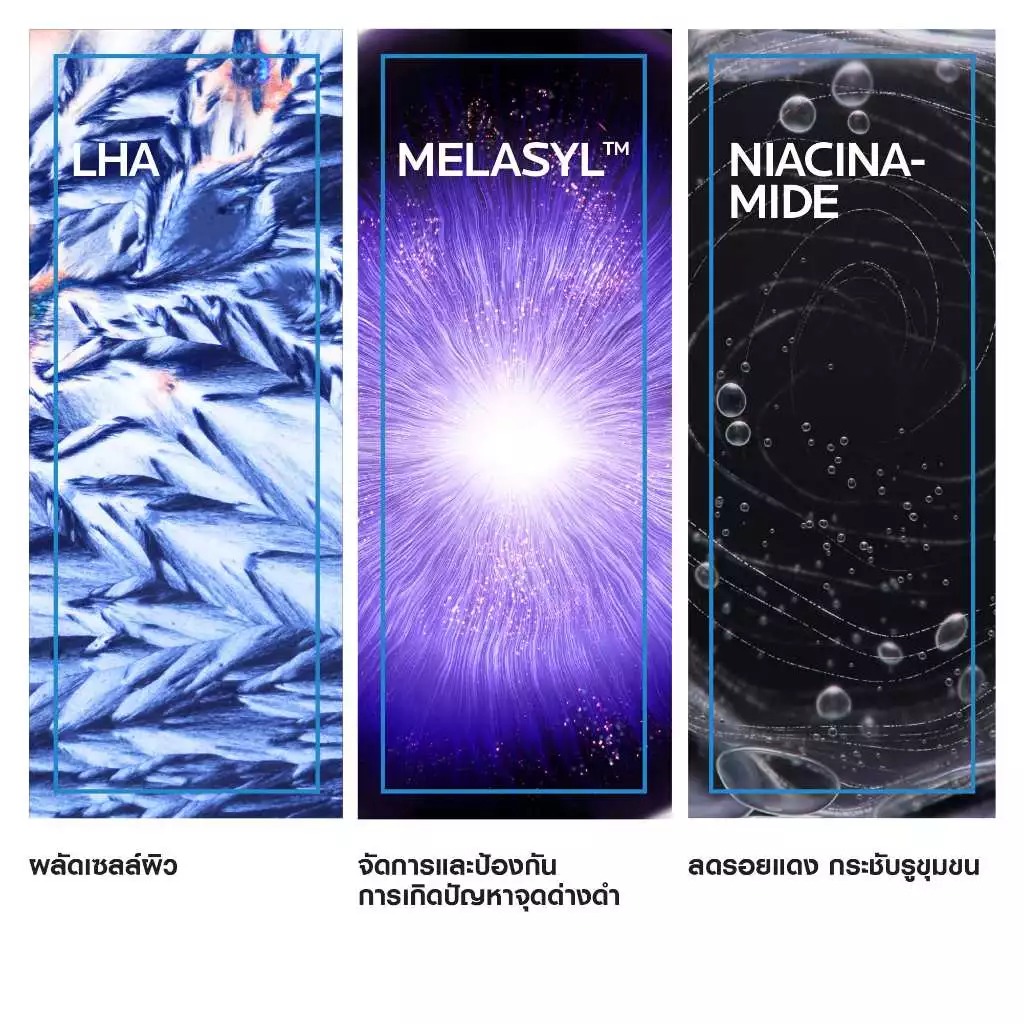 ครีมบำรุงผิวกาย La Roche-Posay Mela B3 Dual Body Treatment