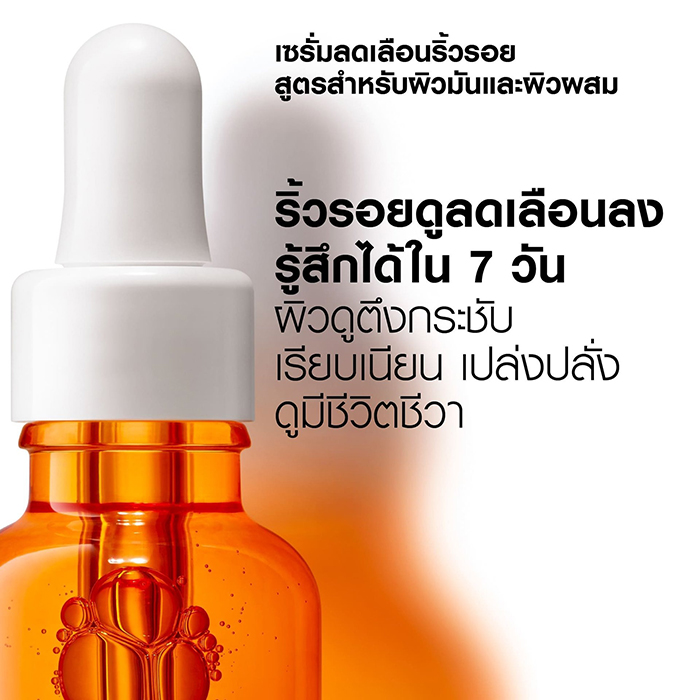 เซรั่ม La Roche-Posay Pure Vitamin C12 Oil Control Serum