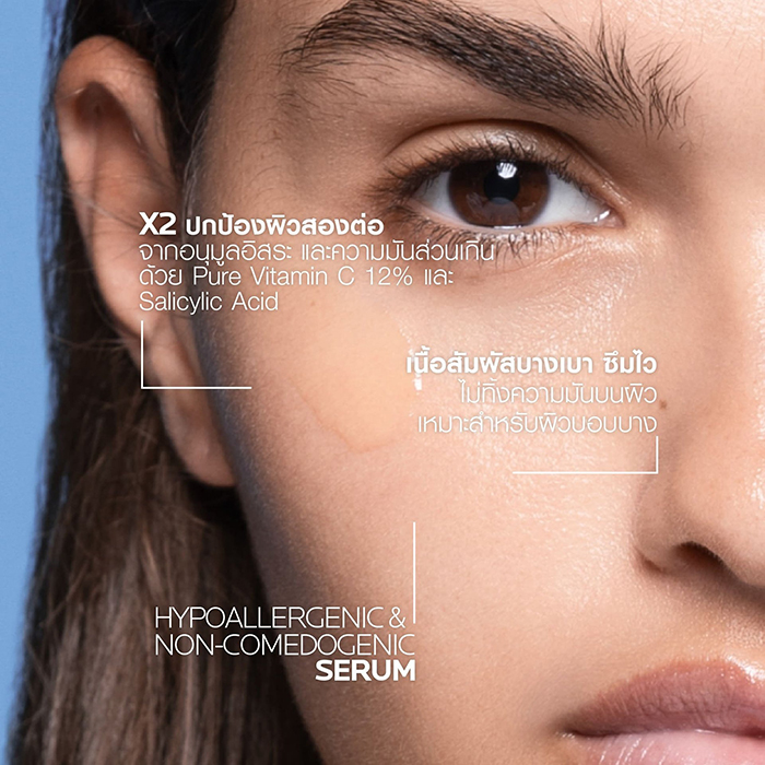เซรั่ม La Roche-Posay Pure Vitamin C12 Oil Control Serum