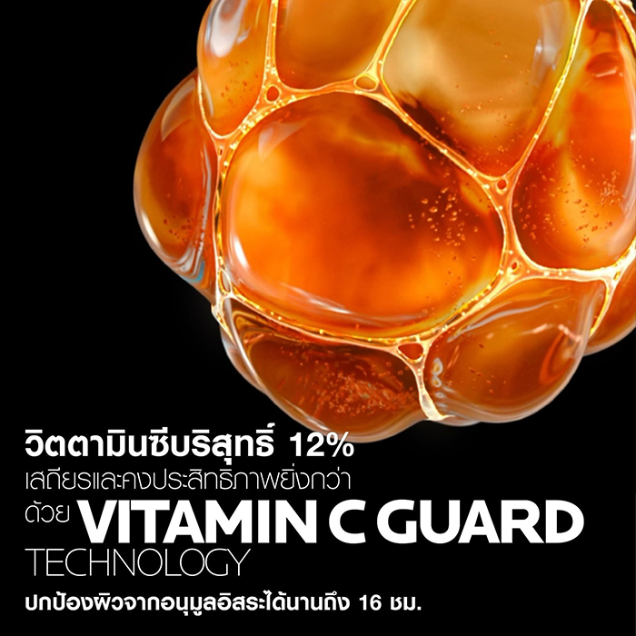 เซรั่ม La Roche-Posay Pure Vitamin C12 Oil Control Serum