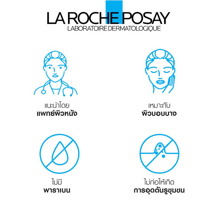 เซรั่ม La Roche-Posay Pure Vitamin C12 Oil Control Serum