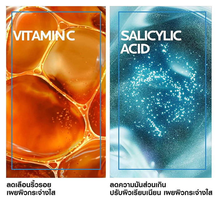 เซรั่ม La Roche-Posay Pure Vitamin C12 Oil Control Serum