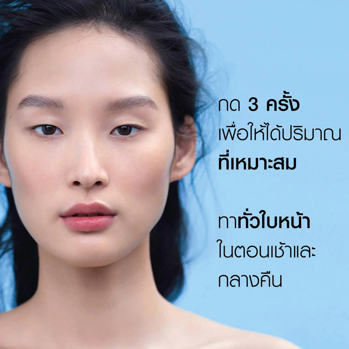 La Roche-Posay Toleriane Dermallergo Cream Moisturizer มอยส์เจอไรเซอร์