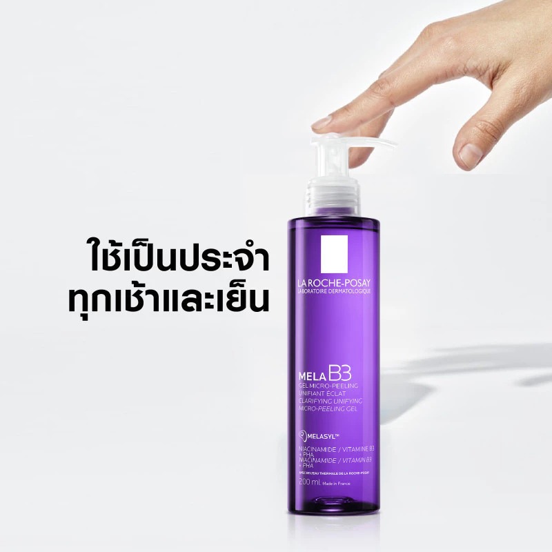 เจลล้างหน้า La Roche Posay Mela B3 Micro Peeling Gel