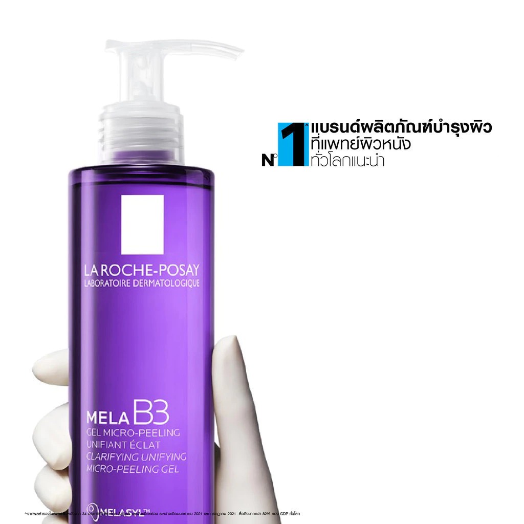 เจลล้างหน้า La Roche Posay Mela B3 Micro Peeling Gel