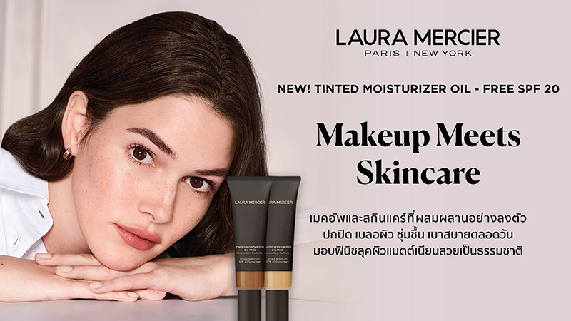 Laura Mercier Tinted Moisturizer Oil Free SPF20