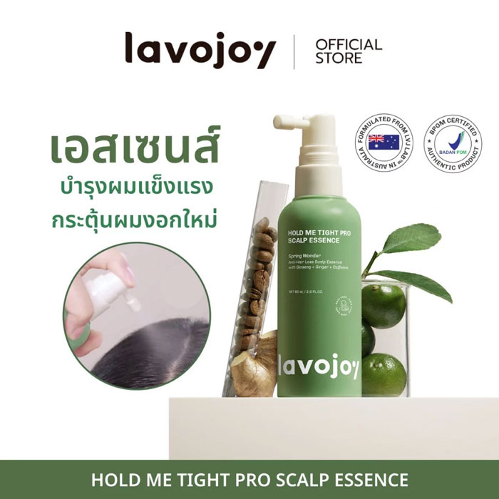 เซรั่มบำรุงหนังศรีษะ Lavojoy Hold Me Tight Pro Scalp Essence Spring Wonder