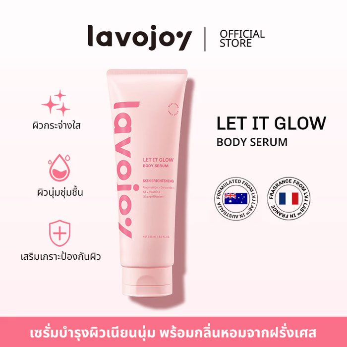 บอดี้เซรั่ม Lavojoy Let It Glow Body Serum Orange Blossom