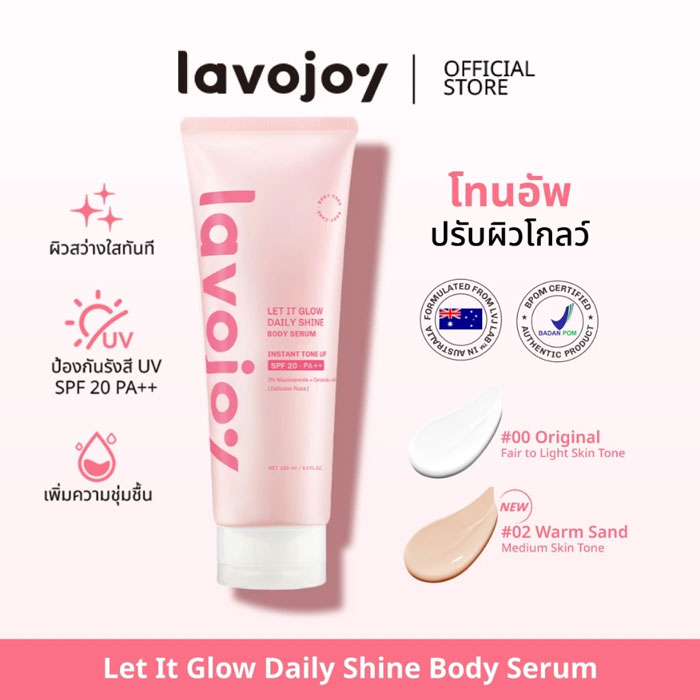 โลชั่นโทนอัพ Lavojoy Let It Glow Daily Shine Body Serum Delicate Rose