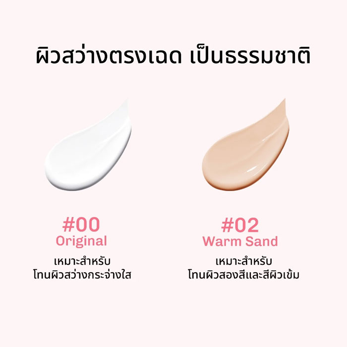 โลชั่นโทนอัพ Lavojoy Let It Glow Daily Shine Body Serum Delicate Rose
