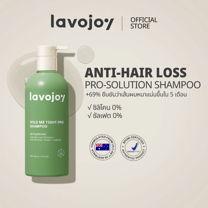 แชมพู Lavojoy Hold Me Tight Pro Shampoo Spring Wonder