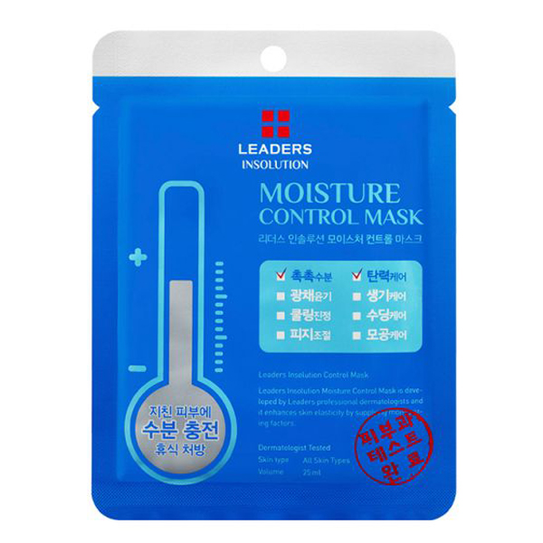 MOISTURE CONTROL MASK