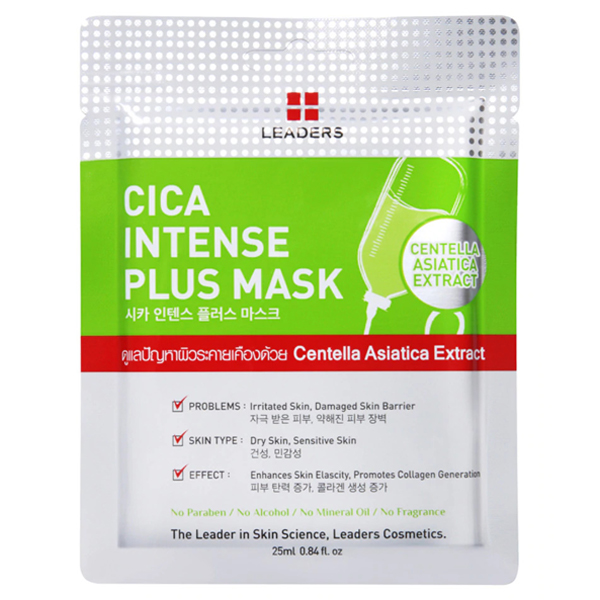 Cica Intense Plus Mask