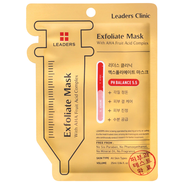 Exfoliate Mask