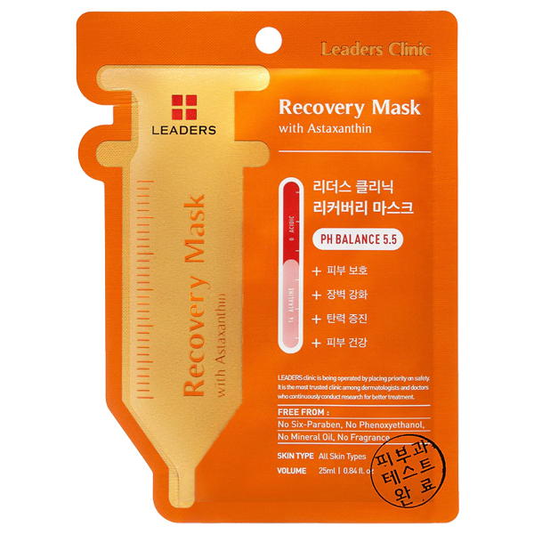 Recovery Mask