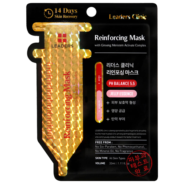 Reinforcing Mask