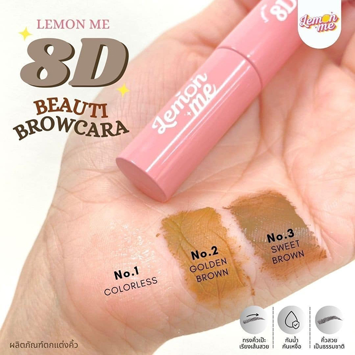 มาสคาร่า LEMON ME 8D Beauti Browcara