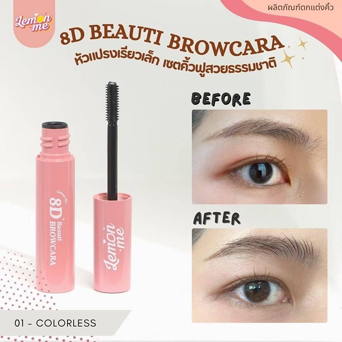 มาสคาร่า LEMON ME 8D Beauti Browcara
